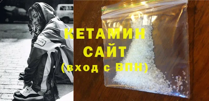 Кетамин ketamine  магазин    Называевск 